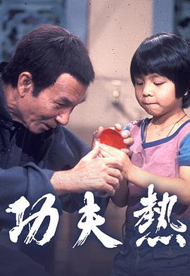 欧美人来日韩