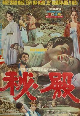 水菜丽在线观看无码