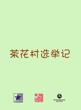 欧美粉色派对在线
