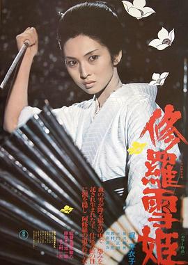 歐美奇幻女王在線觀看