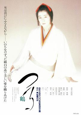 鈴乃廣香人妻系列視頻