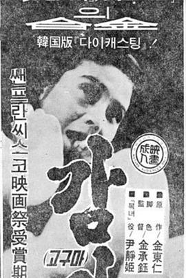 bl欧美电影纯肉在线