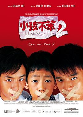 歐美在線薇兒影院