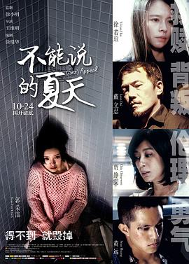 亞洲同性movies在線(xiàn)觀(guān)看
