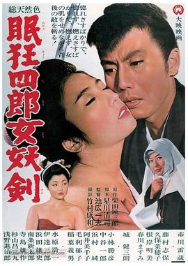 荒废的欧美豪宅在线观看