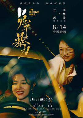 成人无码转区