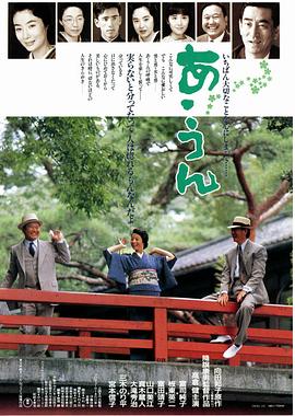 情義知多少[電影解說(shuō)]