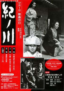 人妻被痴汉电影视频