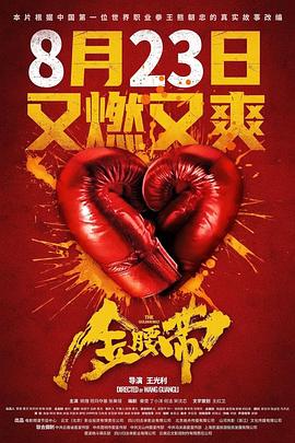 日本在线无码短片