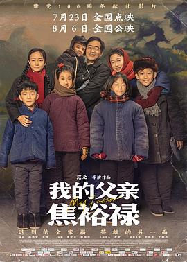 天堂陨落动画在线观看