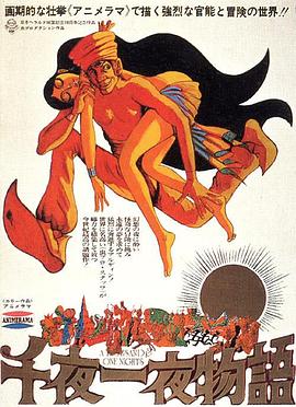 高清無碼色情影院