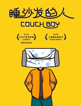 国产Av日韩精品无码