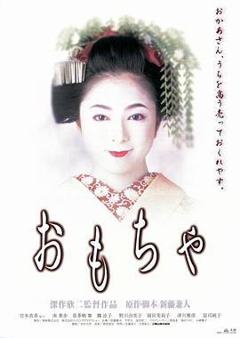 午夜吃饭日剧在线观看