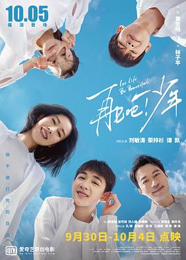 呂子喬日韓歐美