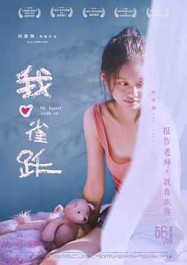播放午夜影視污