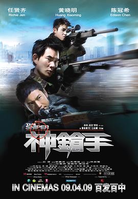 日韩3A无码视频