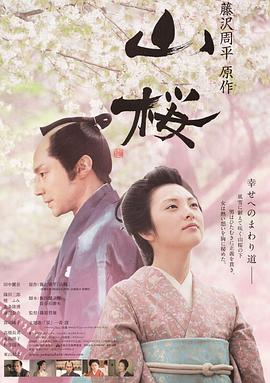 日韩成人成色在线