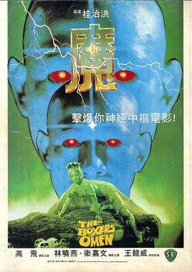 姐姐的天堂九宫格在线观看
