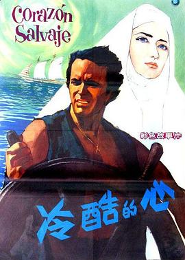 协和正在播放丝袜人妻