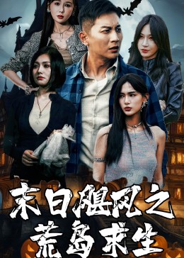 欧美美女背景视频在线看