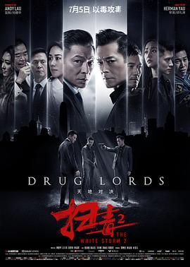 欧美影音在线看