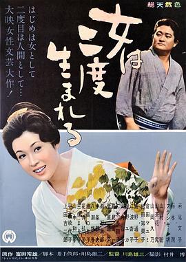 日韩毛片大全在线免