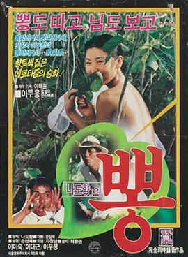 歐美風情劇情在線觀看