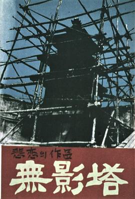 五哥玩宅男大冒險視頻