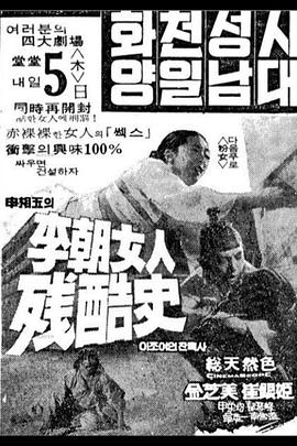 午夜福利免费看在线观看