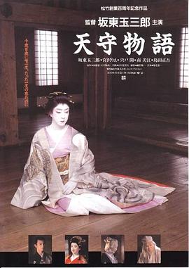 日韓經(jīng)典賭博電影