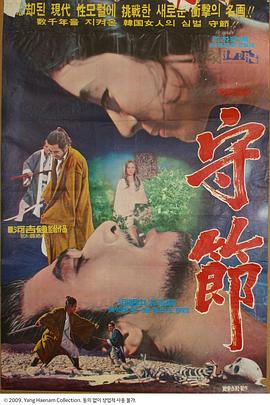 高清无码在线guankan