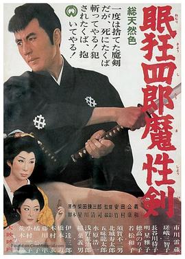 高清aⅴ斬人妻在線
