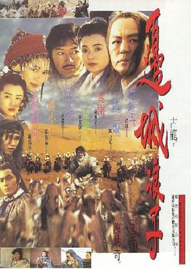 午夜受爱在线播放观看