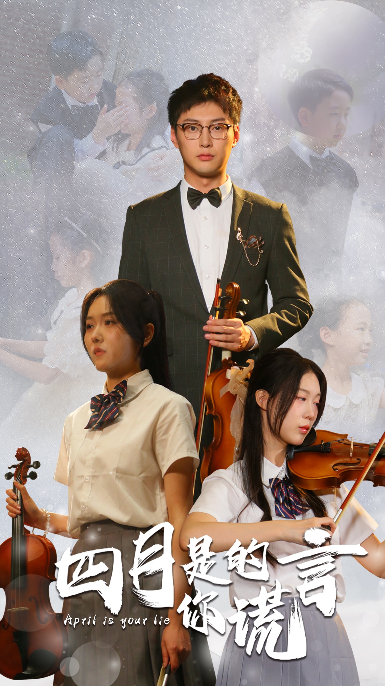 歐美慶余年音頻在線聽