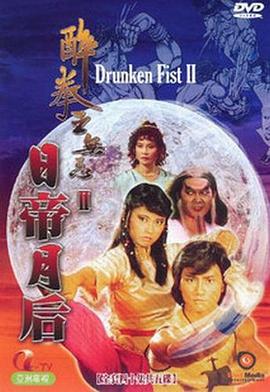 抖音熱動之夜在線觀看