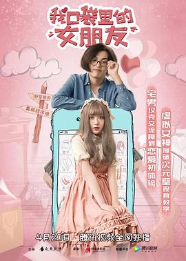 富成夜總會無碼AV