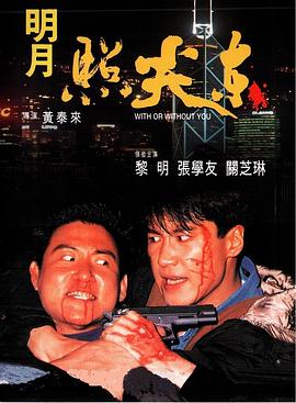 歐美日本在線旡碼視頻
