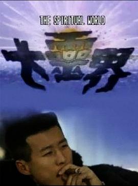 名波無碼封面作品番號