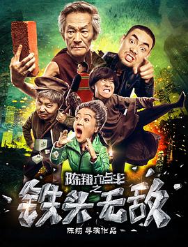 婷子综合节目在线观看网站