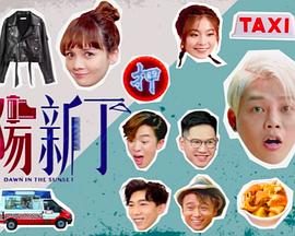 精品男人做饭视频在线观看