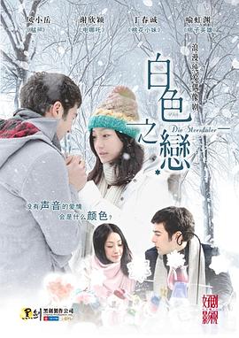 欧美大片色无码
