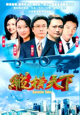 松本芽依无码作品