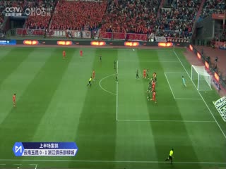日韓磁鏈
