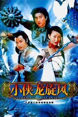 梨花琉璃无码