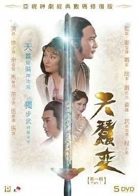 免费观看一级爱片