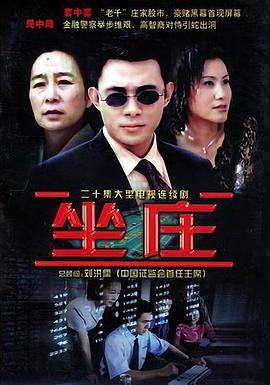 在線歐美群交派對電影