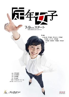 日韩网友吃川菜