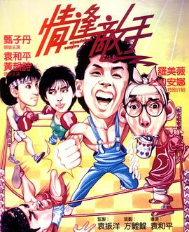 電影通午夜歐美在線觀看