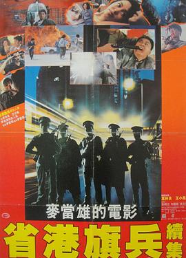 电影第四区在线播放