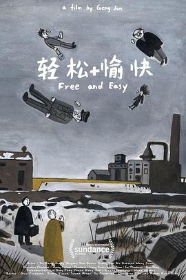 国产综合精品观看久久